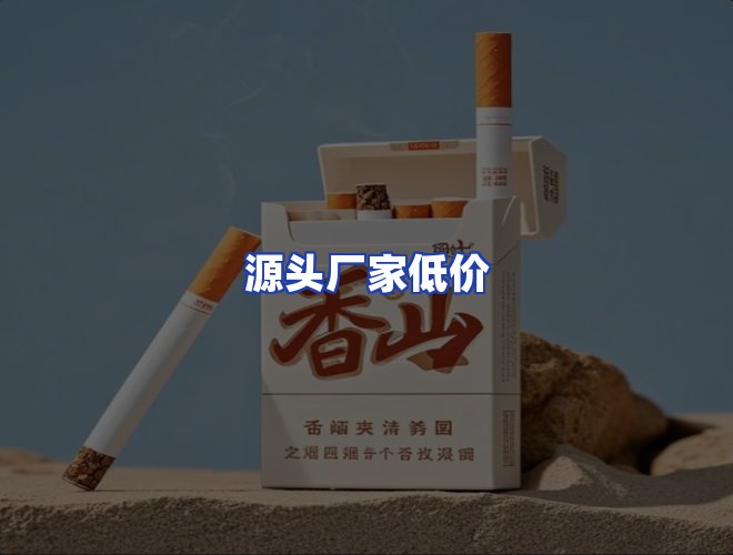 服务优势